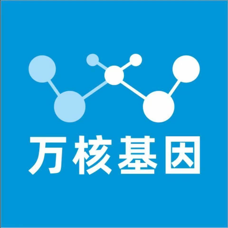 庆阳合水万核DNA亲子鉴定咨询处